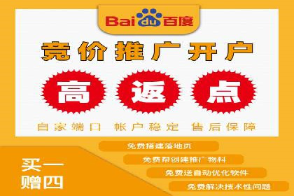 百度优化推广助力电商企业提升销量