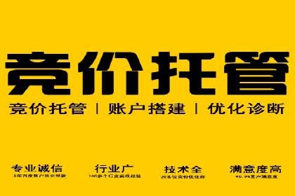百度推广的收费结构与某行业广告效果案例探讨