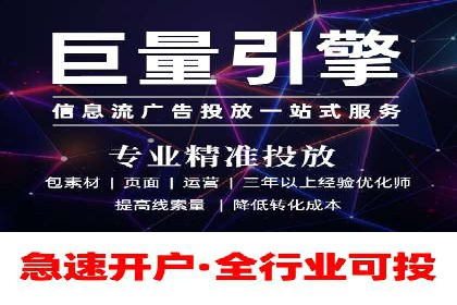快手信息流广告在移动端的表现及成功实例